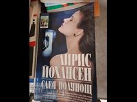 After Midnight Iris Johansen