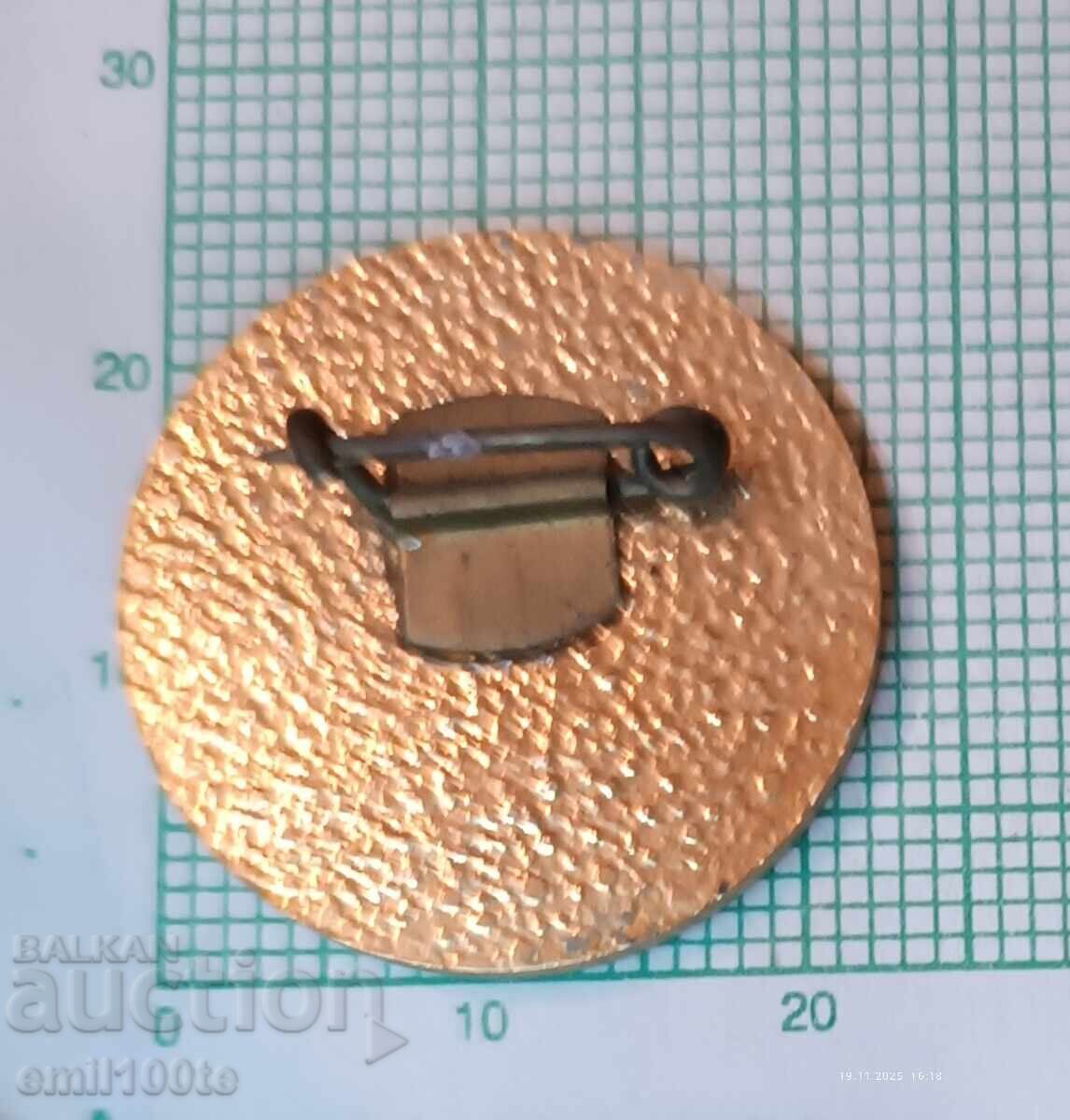 Livrarea Ecuson - Spartachiada Internațională a Ministerului de Interne, Tir Sportiv, Sofia