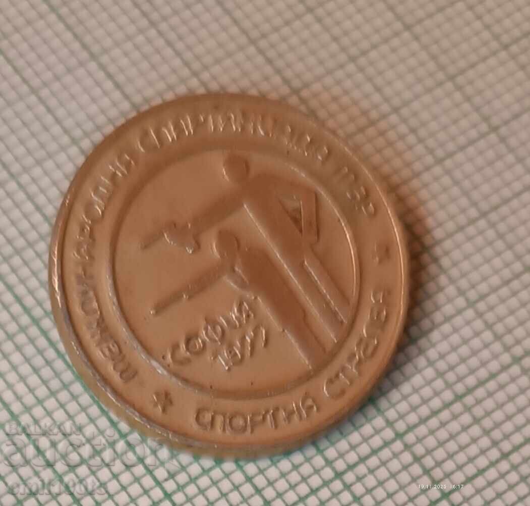 Ecuson - Spartachiada Internațională a Ministerului de Interne, Tir Sportiv, Sofia - 5