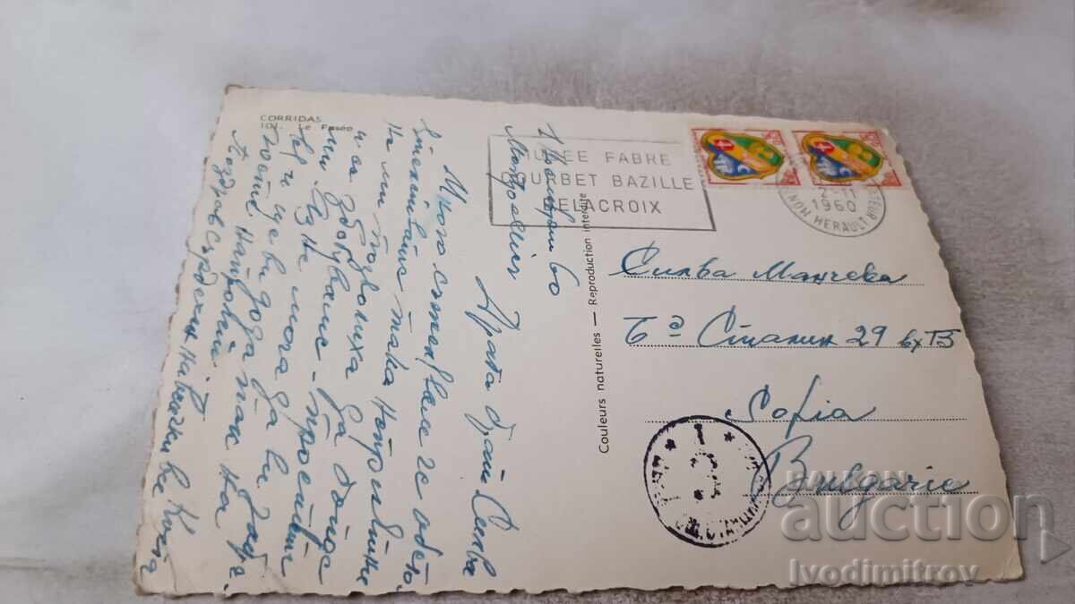 Ταχυδρομική κάρτα Coridas 1960 με τιμή 0.95 BGN | € 0.49 Ταχυδρομική κάρτα Coridas 1960 με τιμή 0.95 BGN | € 0.49