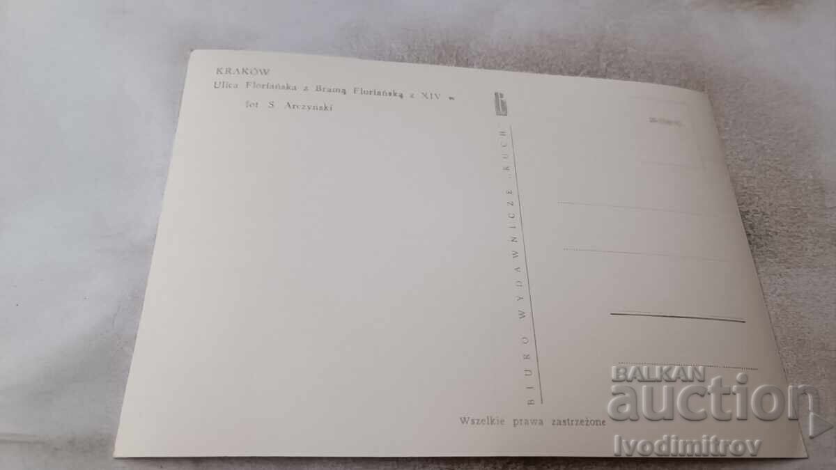 Пощенска картичка Krakow Ulica Florianska z Brama Florianska с цена 0.75 лв. | € 0.38