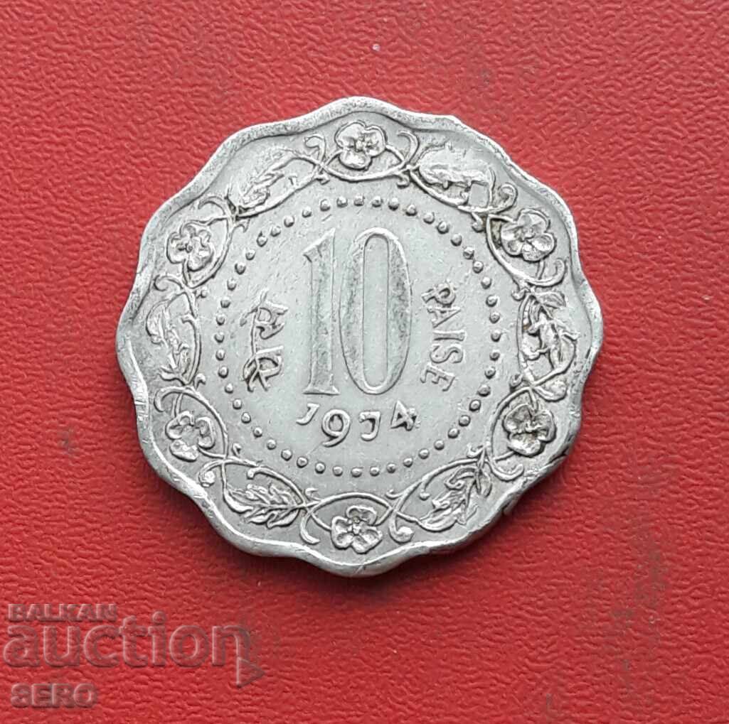 India - 10 Paise 1974