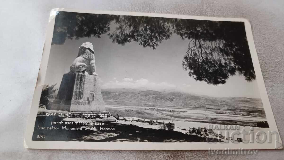 Apartment Kfar Giladi Trumpeldor Monument w. Mt. Hermon