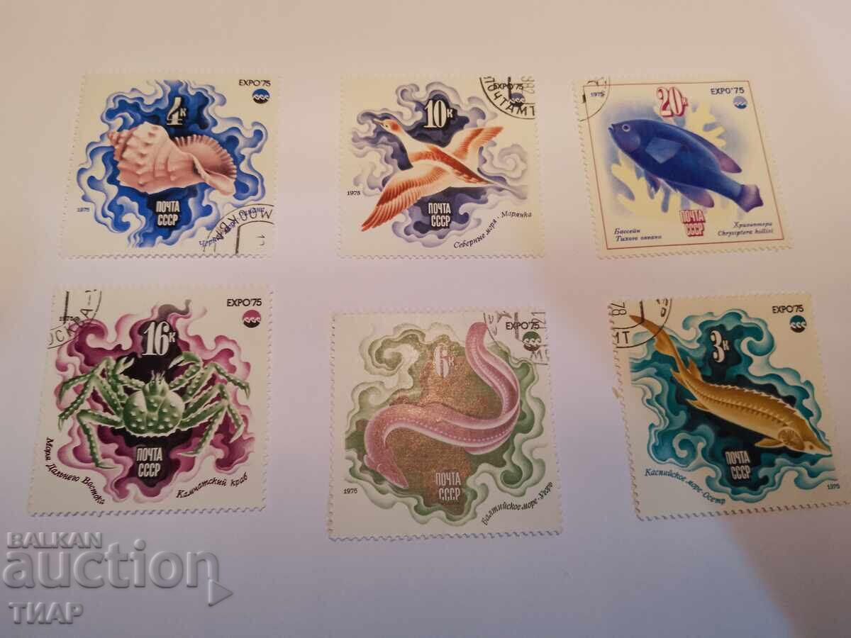 USSR postage stamps -0.01 cents USSR postage stamps -0.01 cents