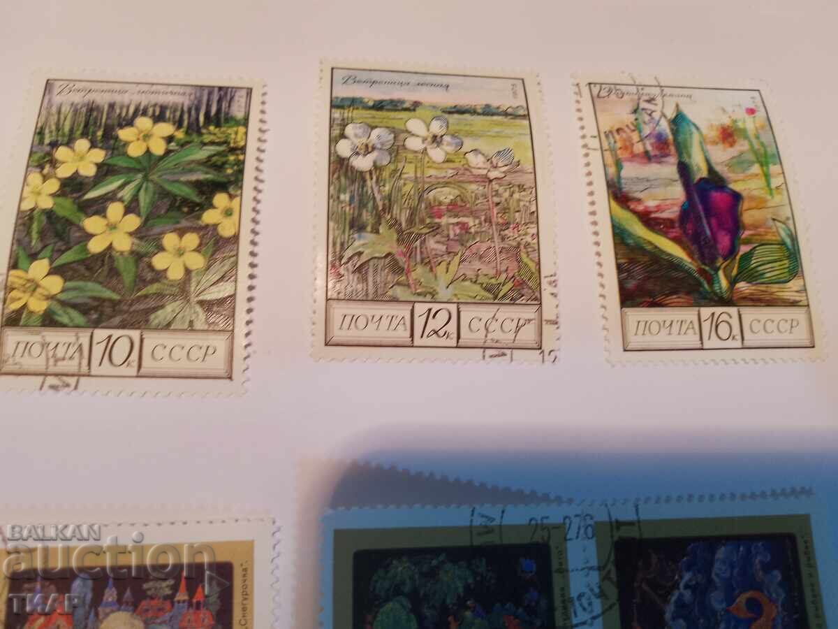 Auction USSR postage stamps -0.01 cents Auction USSR postage stamps -0.01 cents
