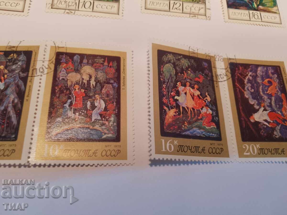 USSR postage stamps -0.01 cents - 5 USSR postage stamps -0.01 cents - 5