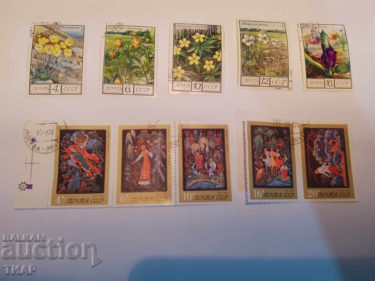 USSR postage stamps -0.01 cents USSR postage stamps -0.01 cents