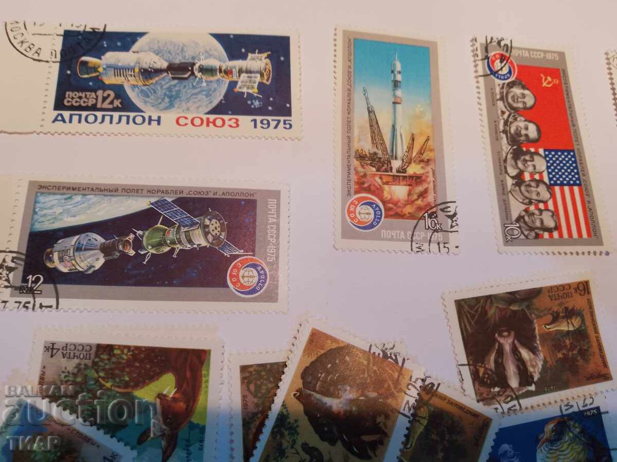 USSR postage stamps -0.01 cents with price 2.11 BGN | € 1.08 USSR postage stamps -0.01 cents with price 2.11 BGN | € 1.08