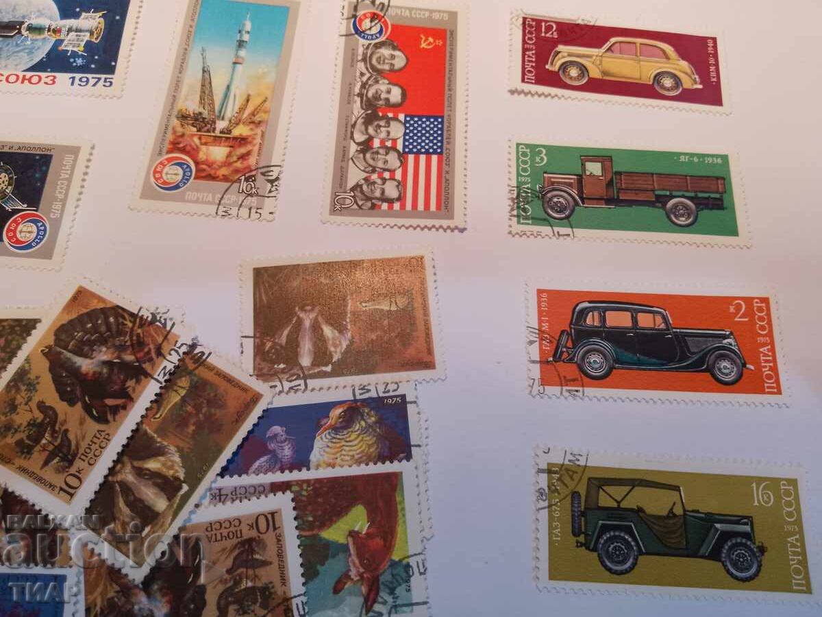 Auction USSR postage stamps -0.01 cents Auction USSR postage stamps -0.01 cents