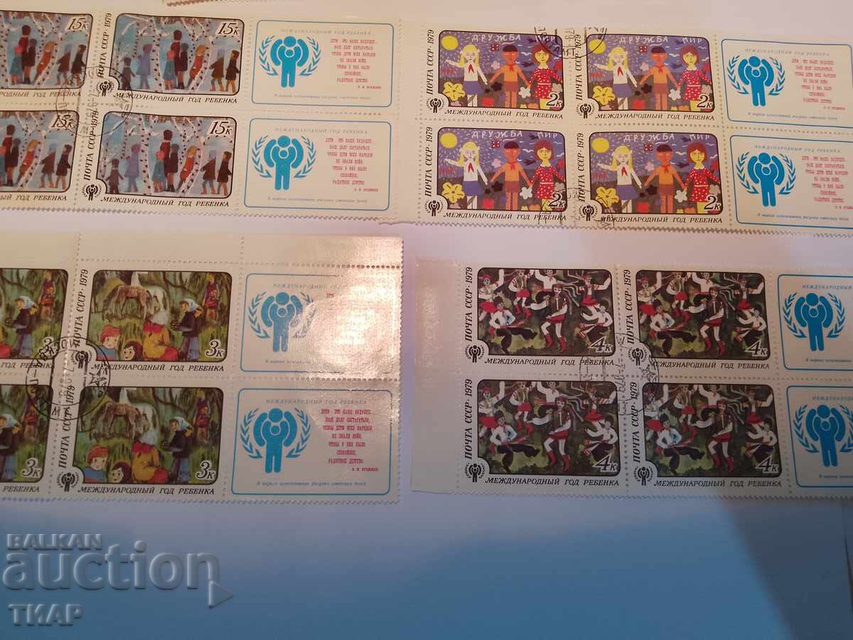 USSR postage stamps -0.01 cents USSR postage stamps -0.01 cents