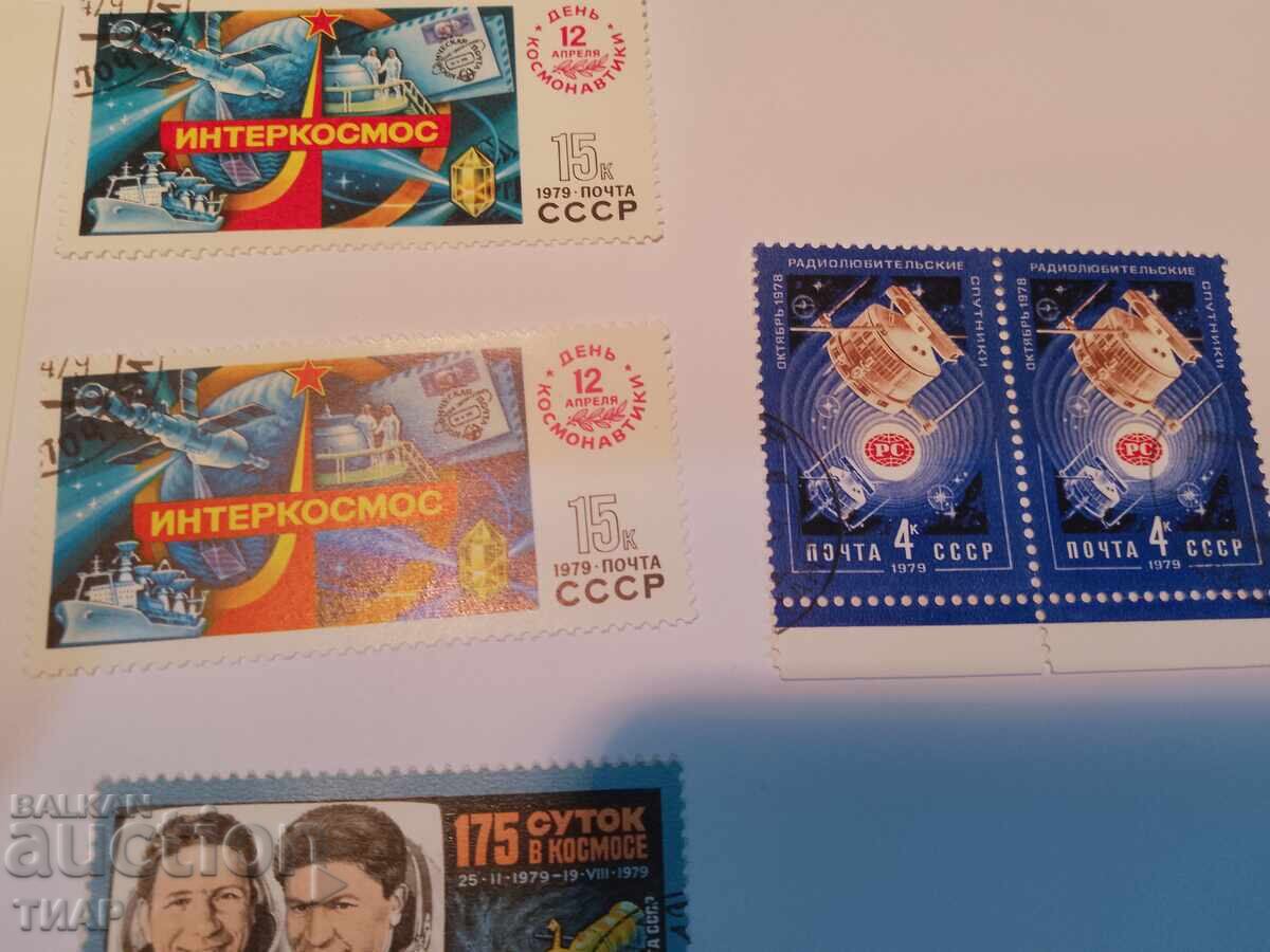 Auction USSR postage stamps -0.01 cents Auction USSR postage stamps -0.01 cents