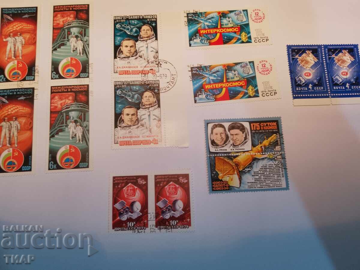 USSR postage stamps -0.01 cents USSR postage stamps -0.01 cents