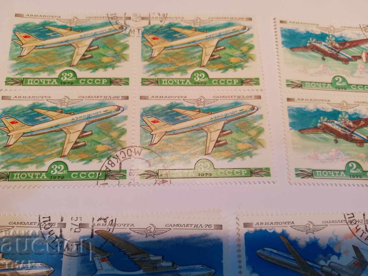 USSR postage stamps -0.01 cents with price 1.86 BGN | € 0.95 USSR postage stamps -0.01 cents with price 1.86 BGN | € 0.95