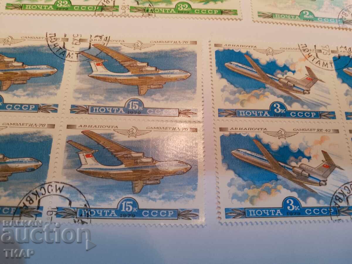 Auction USSR postage stamps -0.01 cents Auction USSR postage stamps -0.01 cents