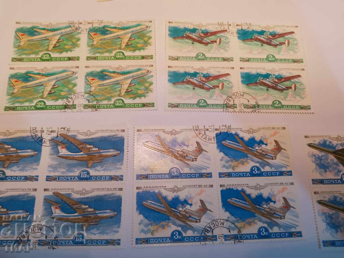 USSR postage stamps -0.01 cents USSR postage stamps -0.01 cents