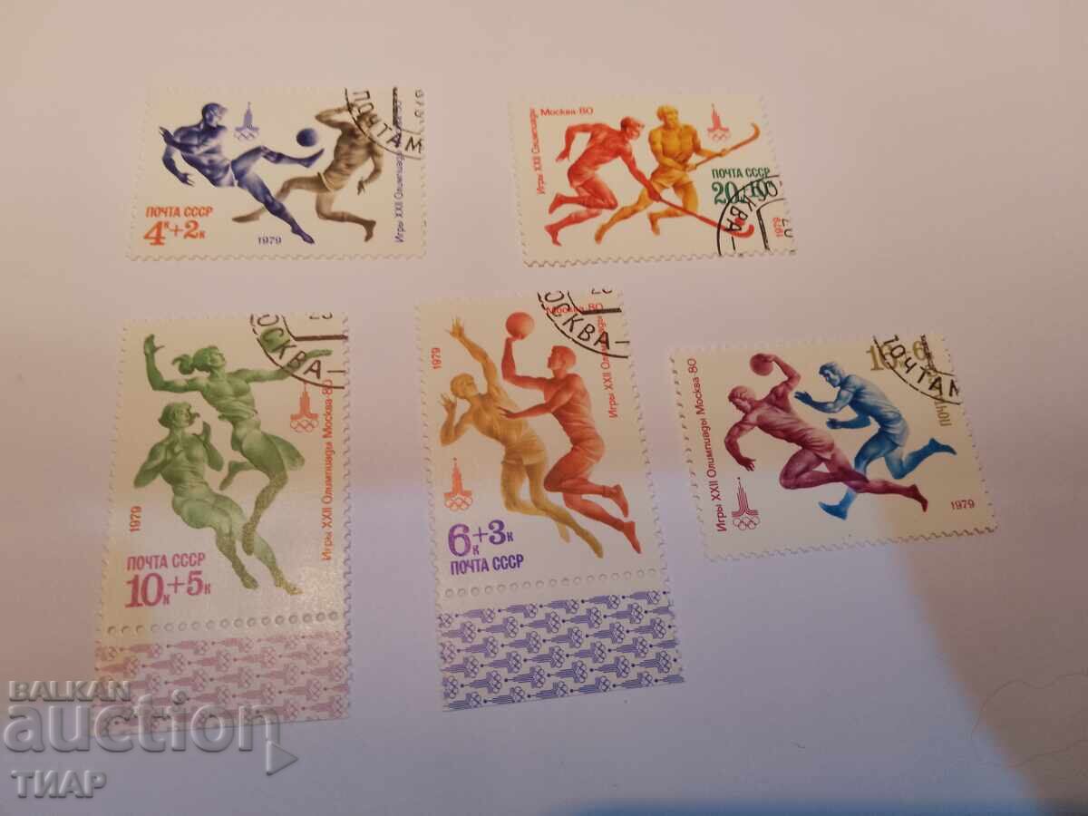 USSR postage stamps -0.01 cents with price 1.50 BGN | € 0.77 USSR postage stamps -0.01 cents with price 1.50 BGN | € 0.77