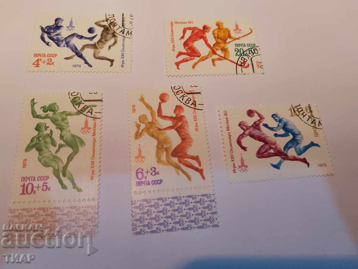 USSR postage stamps -0.01 cents USSR postage stamps -0.01 cents