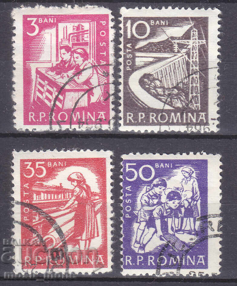 Romania 1960 Romania 1960