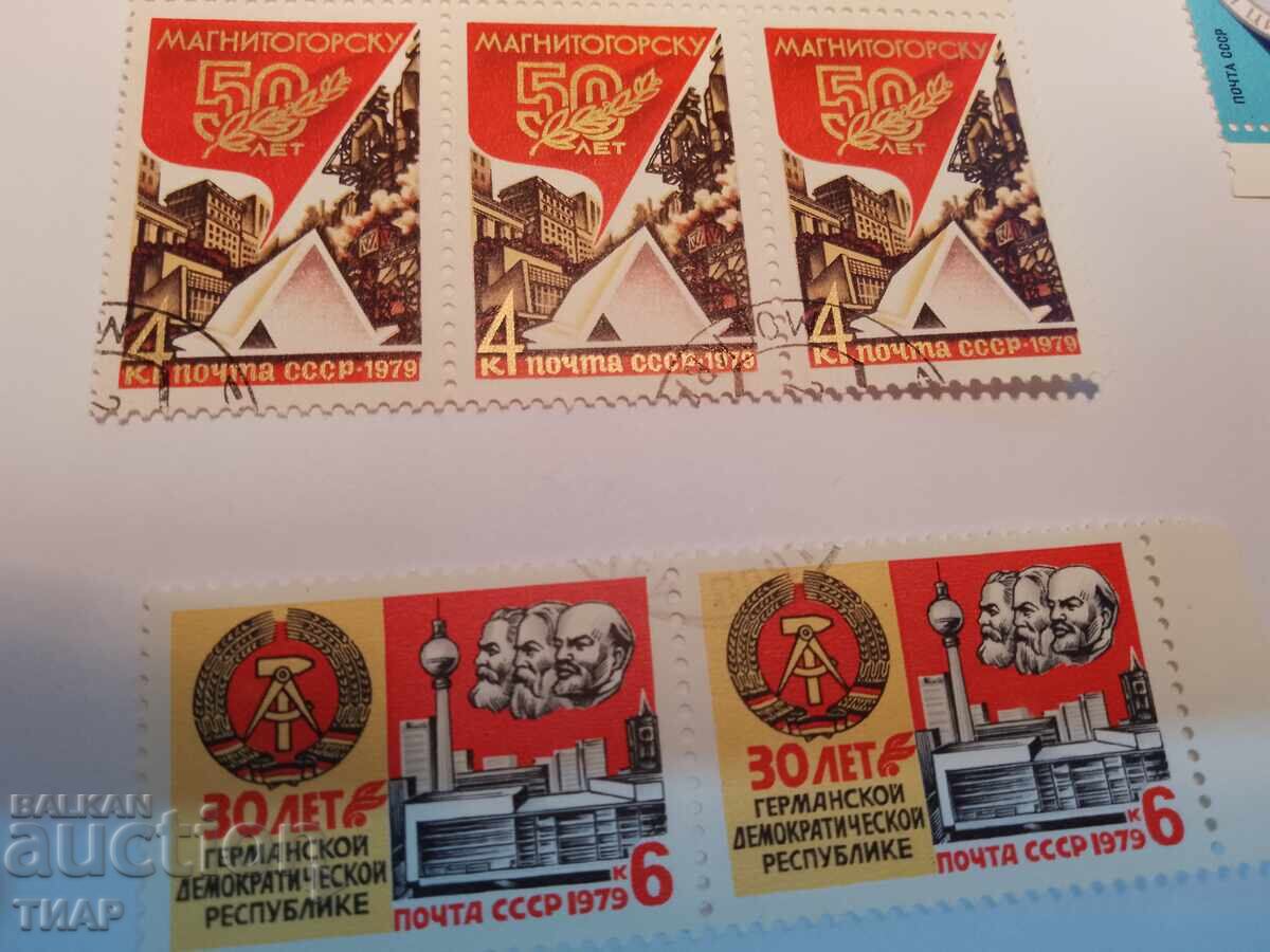 Auction USSR postage stamps -0.01 cents Auction USSR postage stamps -0.01 cents