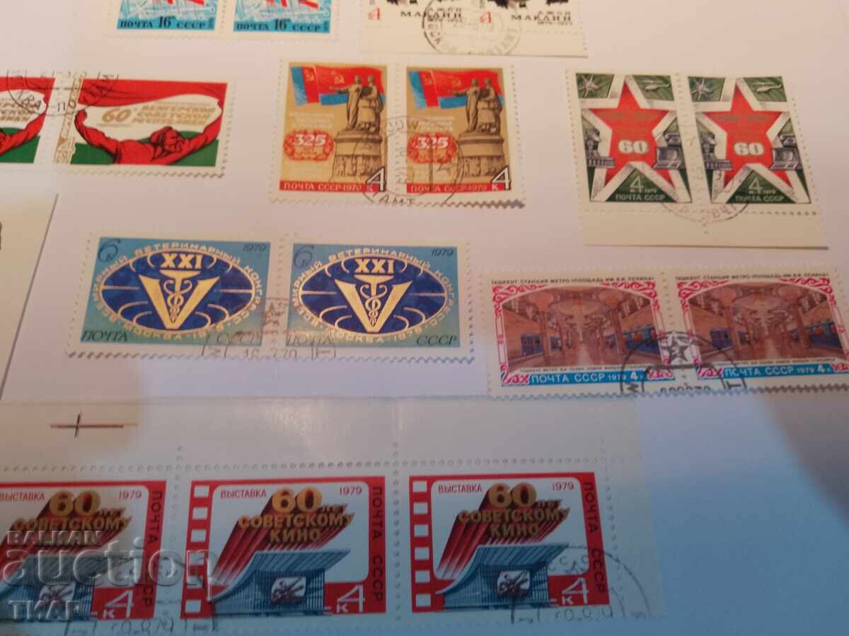 Auction USSR postage stamps -0.01 cents Auction USSR postage stamps -0.01 cents
