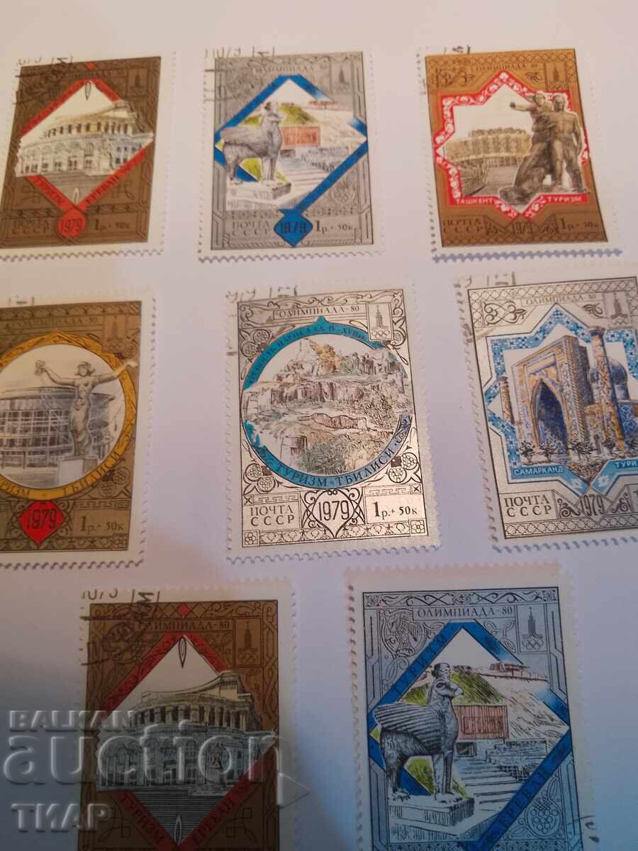 USSR postage stamps -0.01 cents with price 1.69 BGN | € 0.86 USSR postage stamps -0.01 cents with price 1.69 BGN | € 0.86