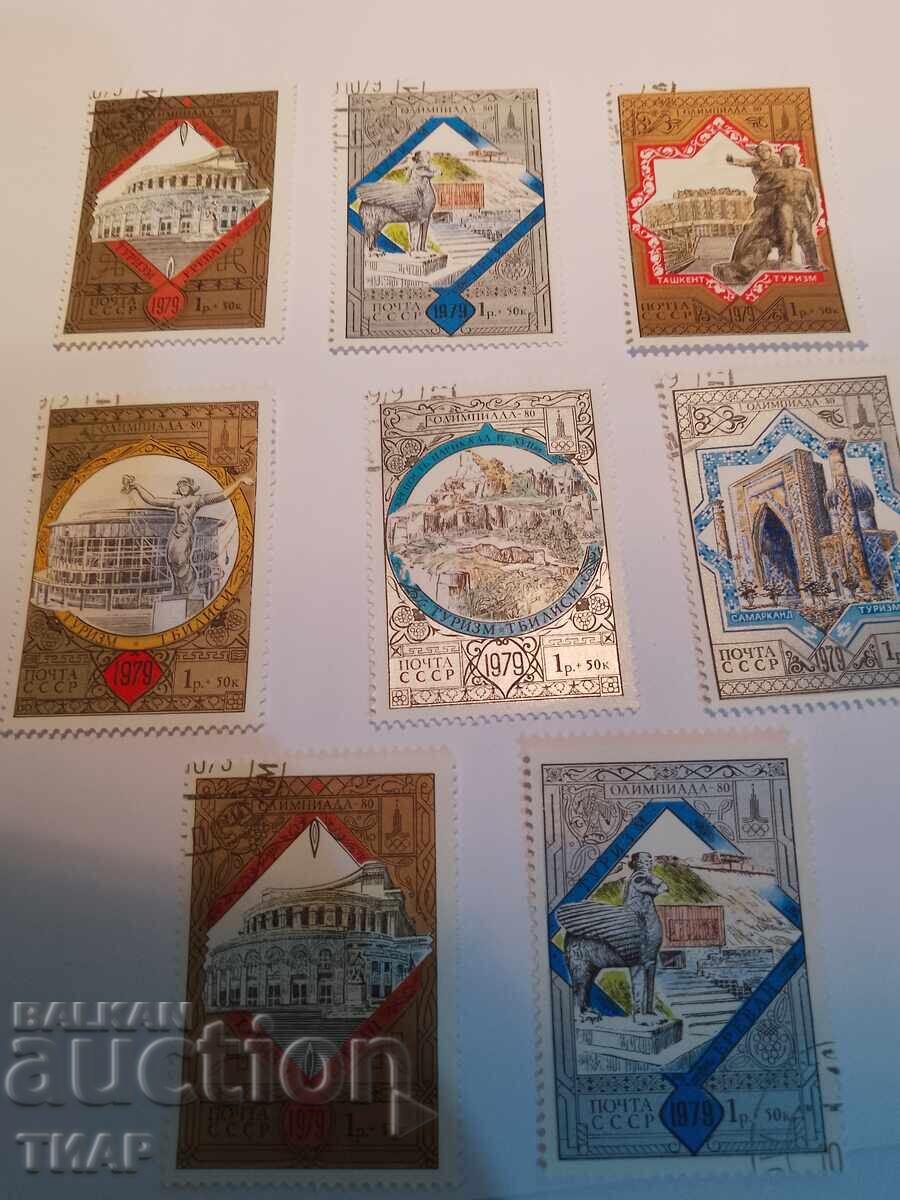 USSR postage stamps -0.01 cents USSR postage stamps -0.01 cents