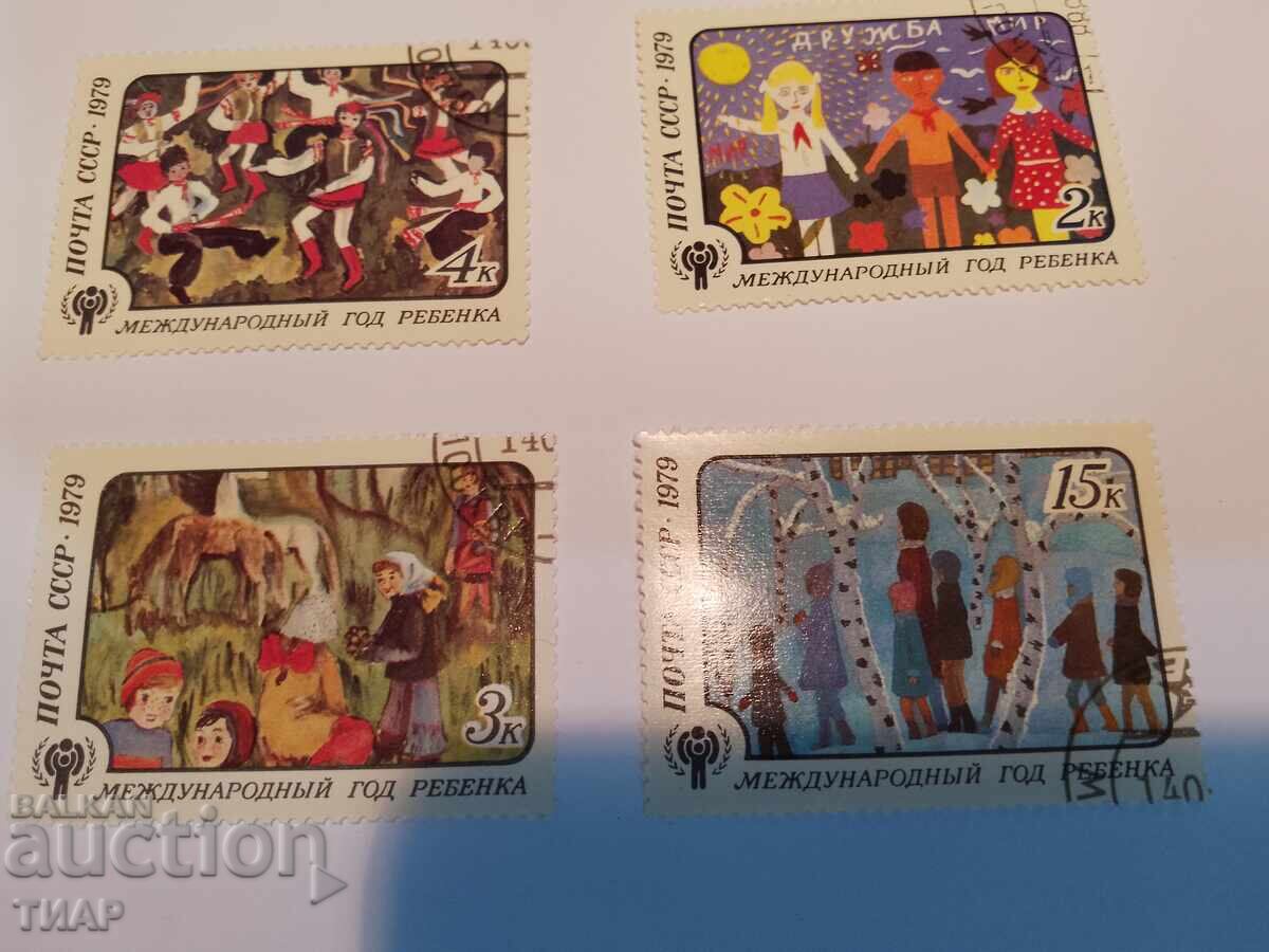 USSR postage stamps -0.01 cents with price 0.46 BGN | € 0.24 USSR postage stamps -0.01 cents with price 0.46 BGN | € 0.24