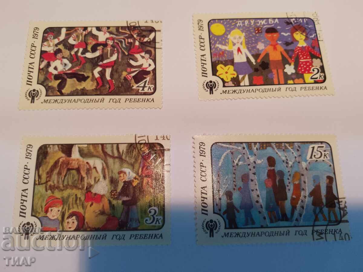 USSR postage stamps -0.01 cents USSR postage stamps -0.01 cents