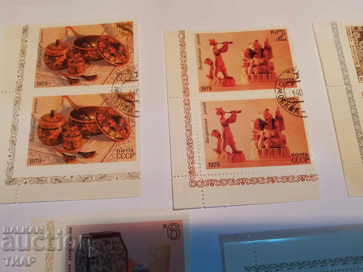 USSR postage stamps -0.01 cents with price 1.06 BGN | € 0.54 USSR postage stamps -0.01 cents with price 1.06 BGN | € 0.54