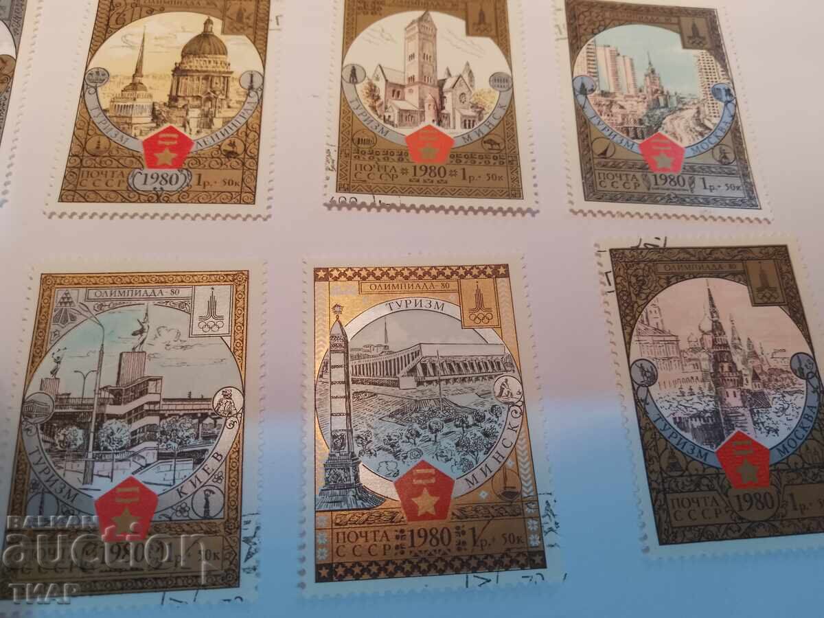 Auction USSR postage stamps -0.01 cents Auction USSR postage stamps -0.01 cents