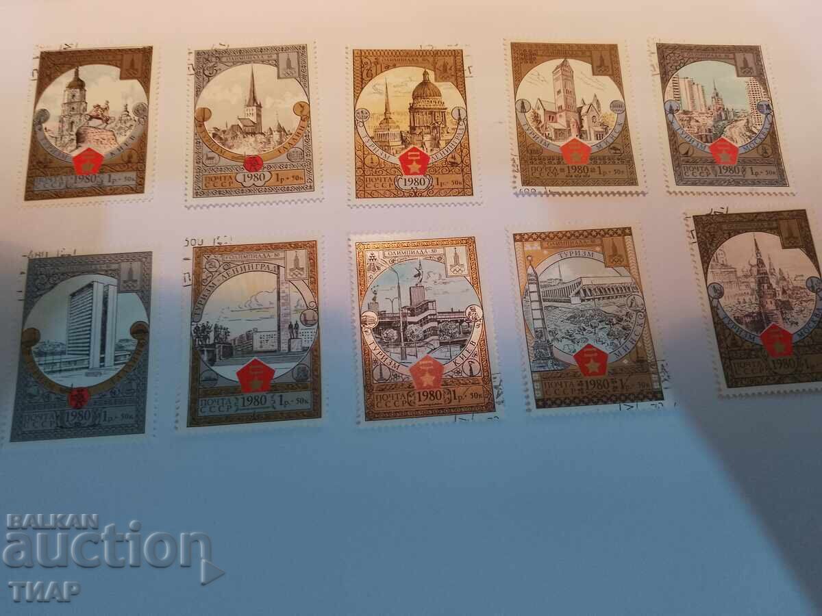 USSR postage stamps -0.01 cents USSR postage stamps -0.01 cents