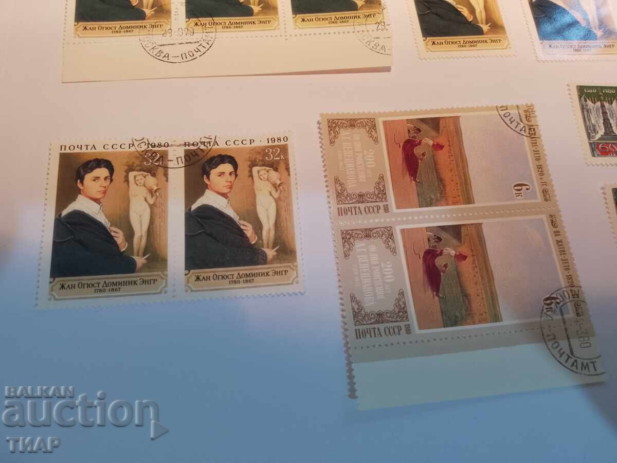 USSR postage stamps -0.01 cents with price 1.31 BGN | € 0.67 USSR postage stamps -0.01 cents with price 1.31 BGN | € 0.67