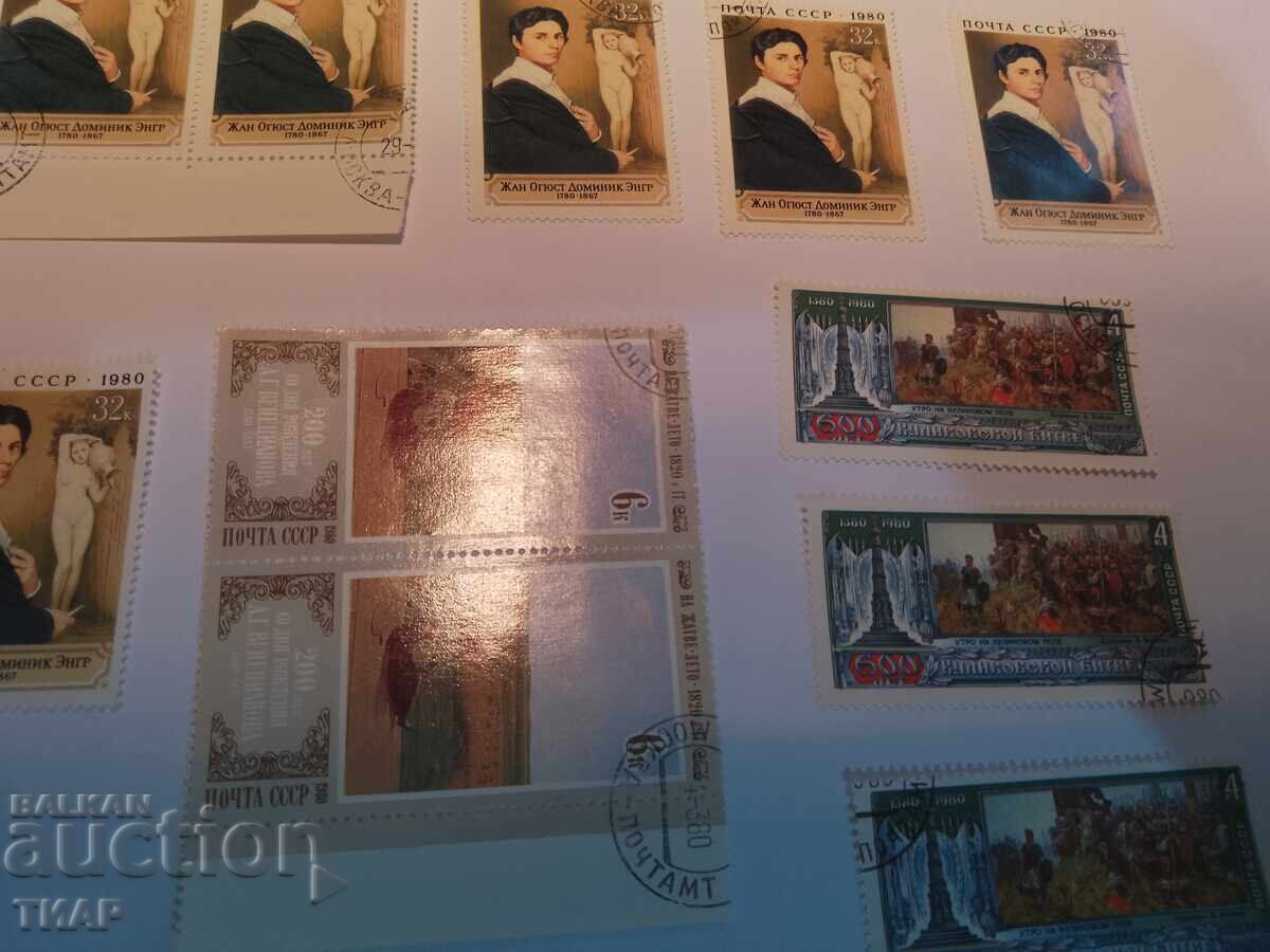 Auction USSR postage stamps -0.01 cents Auction USSR postage stamps -0.01 cents