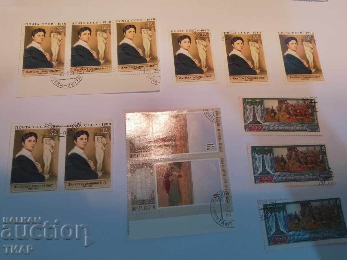 USSR postage stamps -0.01 cents USSR postage stamps -0.01 cents