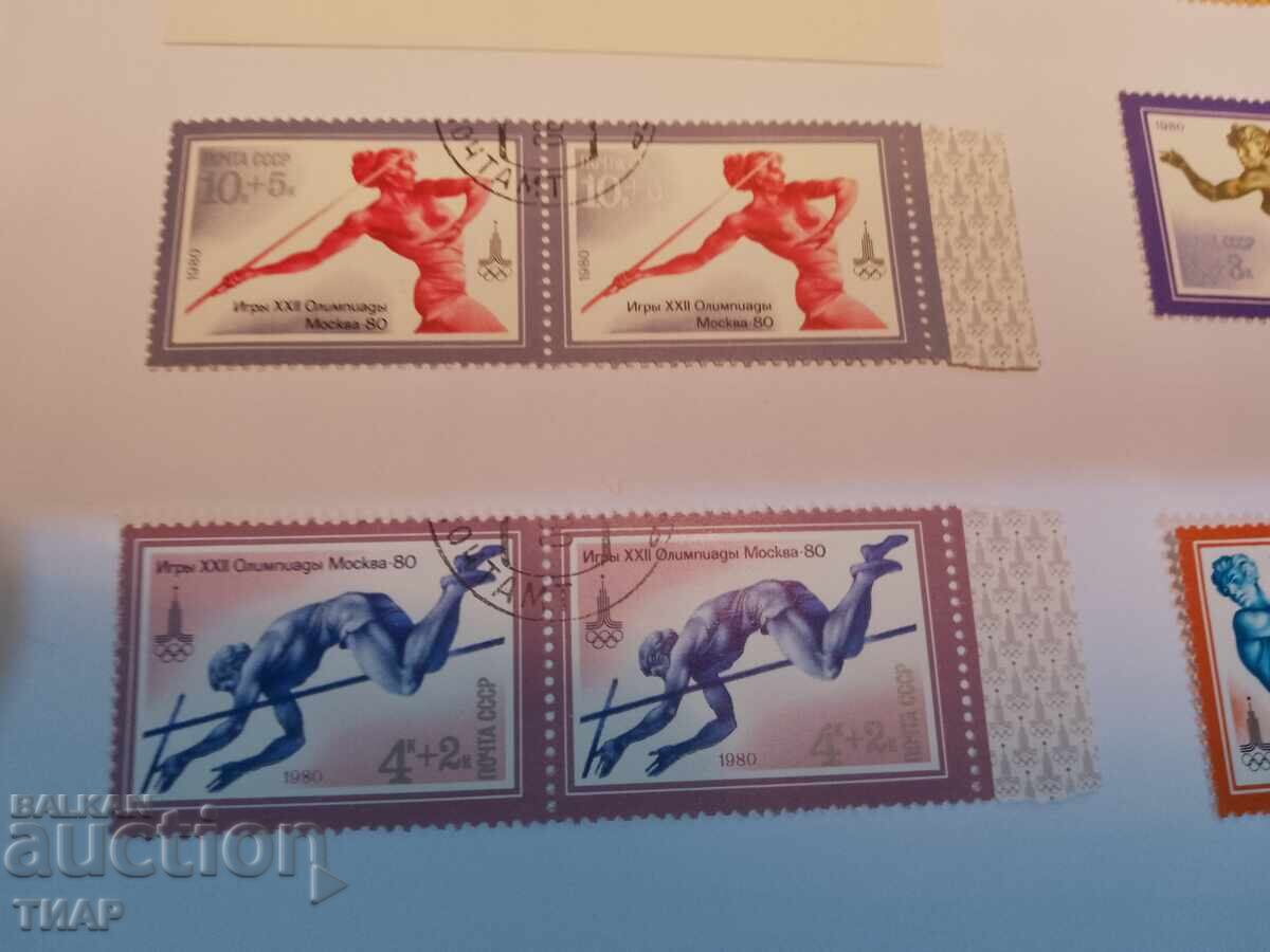 Auction USSR postage stamps -0.01 cents Auction USSR postage stamps -0.01 cents