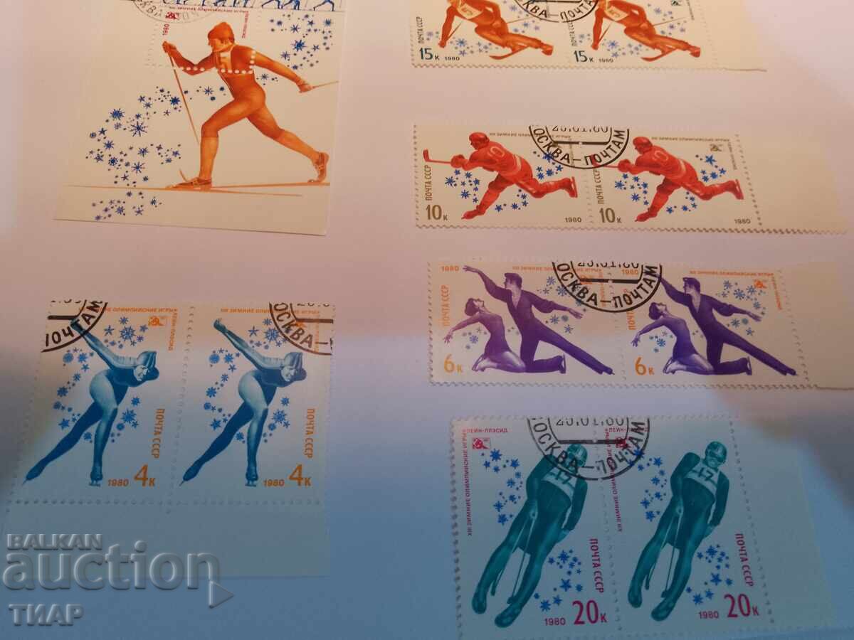 Auction USSR postage stamps -0.01 cents Auction USSR postage stamps -0.01 cents