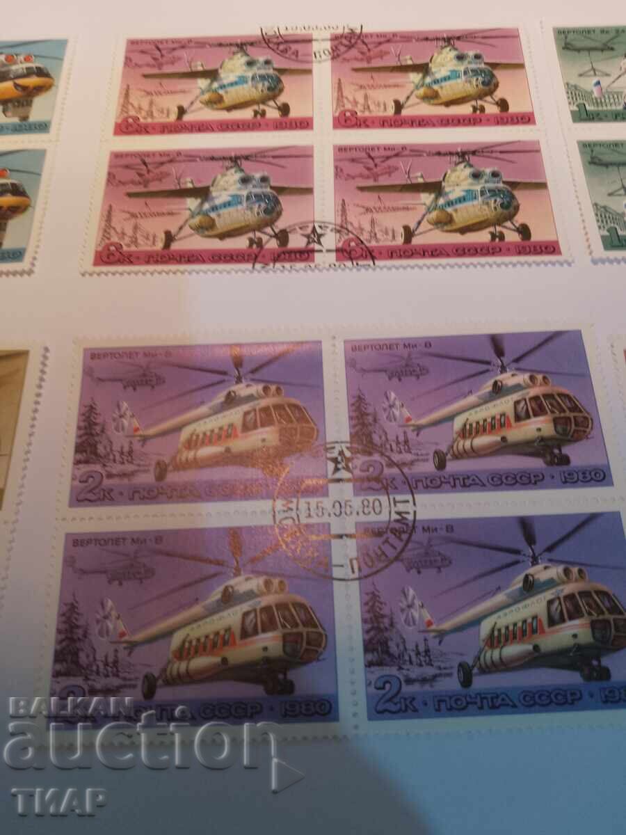 Auction USSR postage stamps -0.01 cents Auction USSR postage stamps -0.01 cents