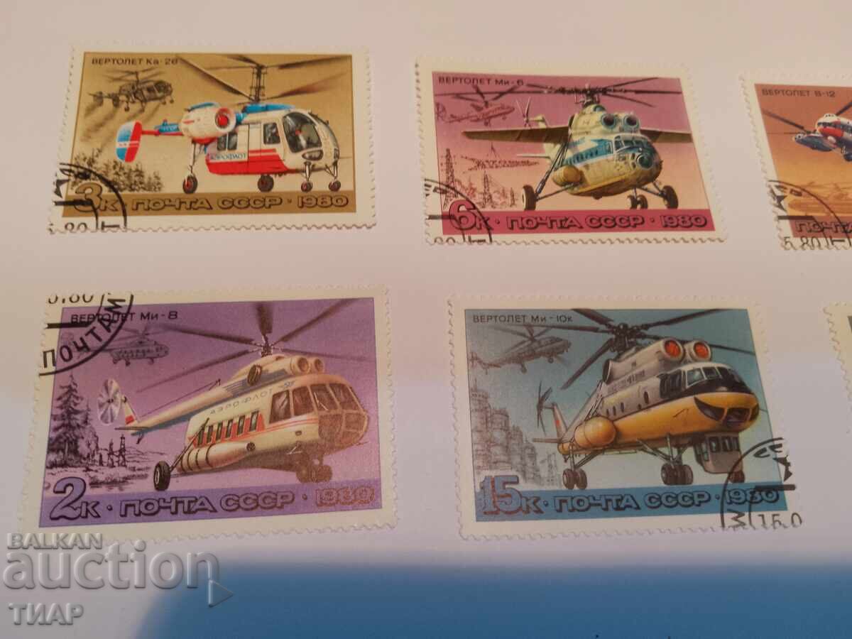 USSR postage stamps -0.01 cents with price 0.11 BGN | € 0.06 USSR postage stamps -0.01 cents with price 0.11 BGN | € 0.06