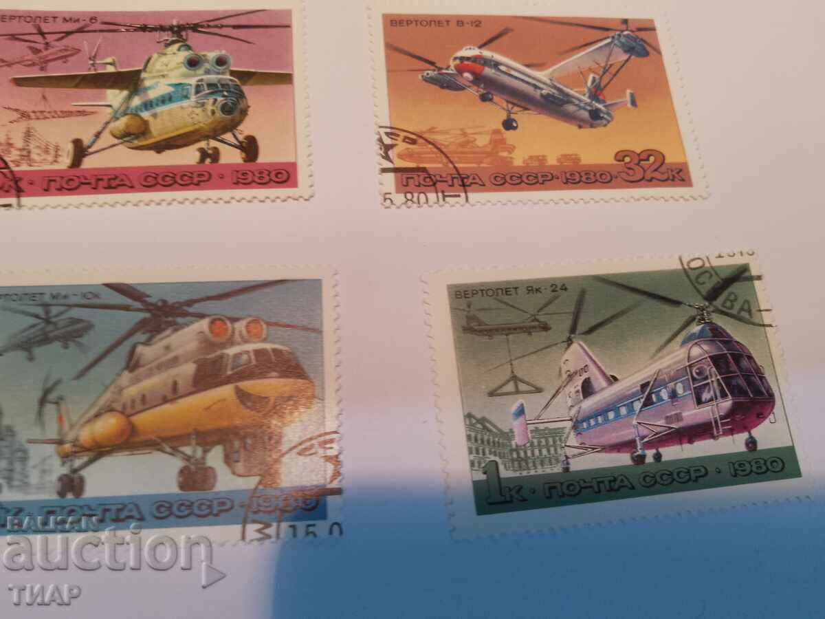 Auction USSR postage stamps -0.01 cents Auction USSR postage stamps -0.01 cents