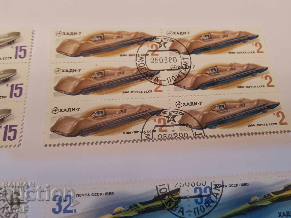 Auction USSR postage stamps -0.01 cents Auction USSR postage stamps -0.01 cents