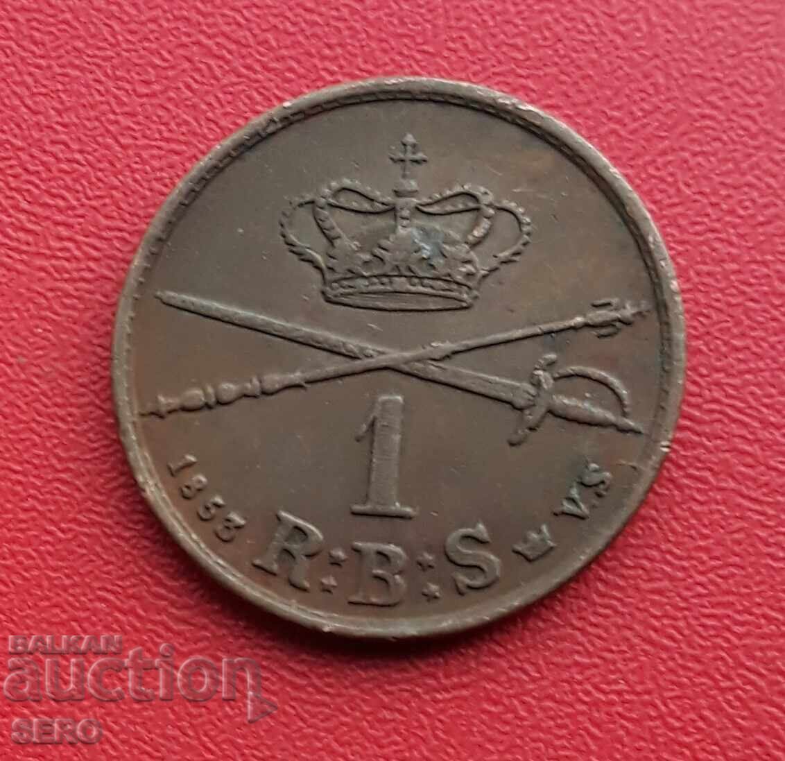 Denmark - 1/4 Skilling 1853 - Very well preserved