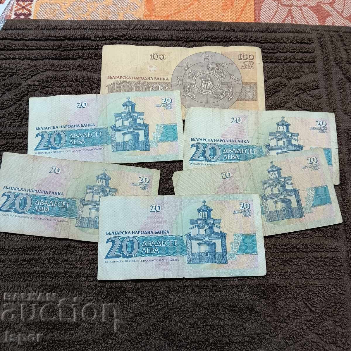 Banknotes from the nineties with price 0.01 BGN | € 0.01 Banknotes from the nineties with price 0.01 BGN | € 0.01