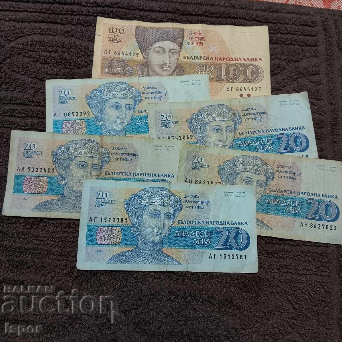 Banknotes from the nineties Banknotes from the nineties