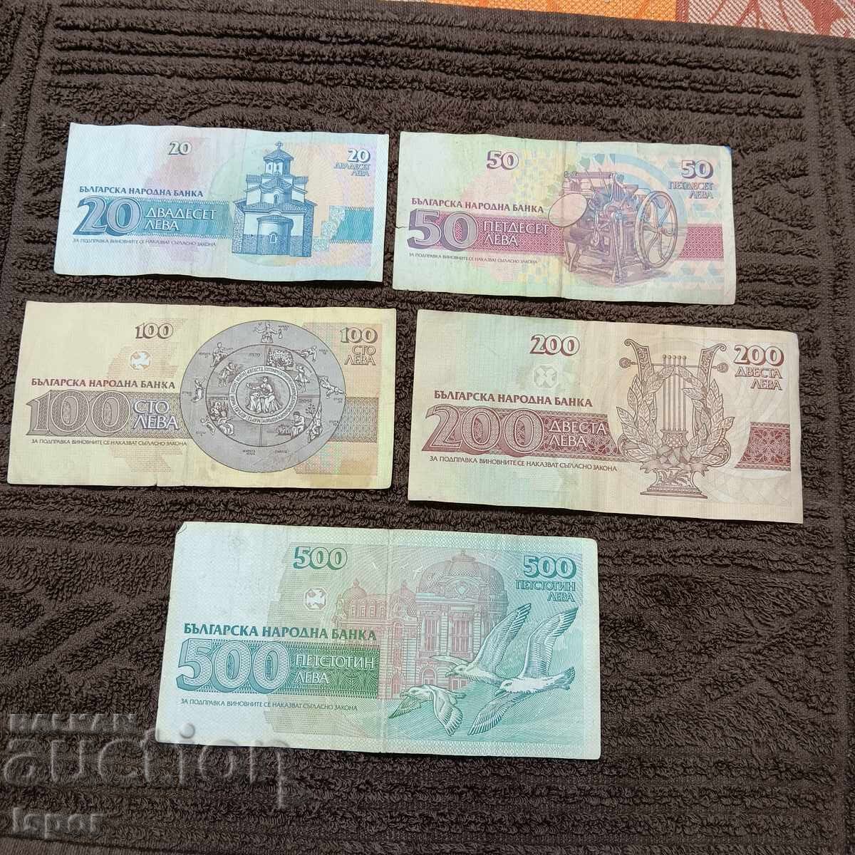 Banknotes with price 10.01 BGN | € 5.12 Banknotes with price 10.01 BGN | € 5.12