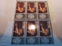 USSR postage stamps -0.01 cents