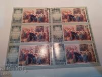 USSR postage stamps -0.01 cents