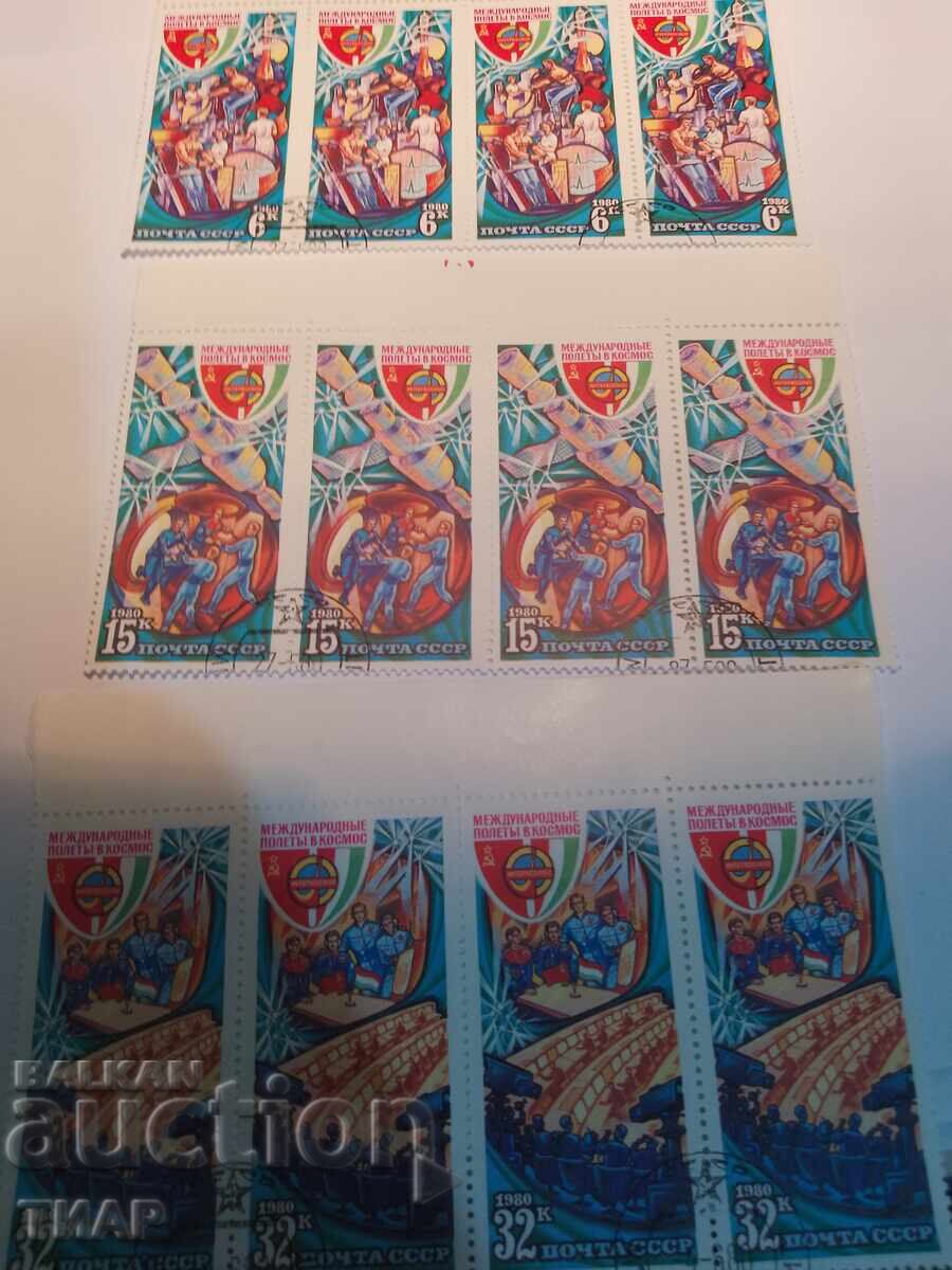 USSR postage stamps -0.01 cents USSR postage stamps -0.01 cents