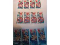 USSR postage stamps -0.01 cents