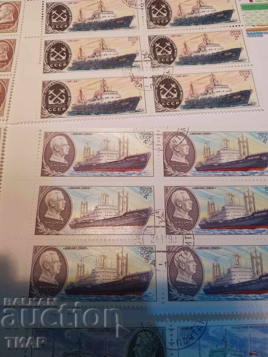 Auction USSR postage stamps -0.01 cents Auction USSR postage stamps -0.01 cents