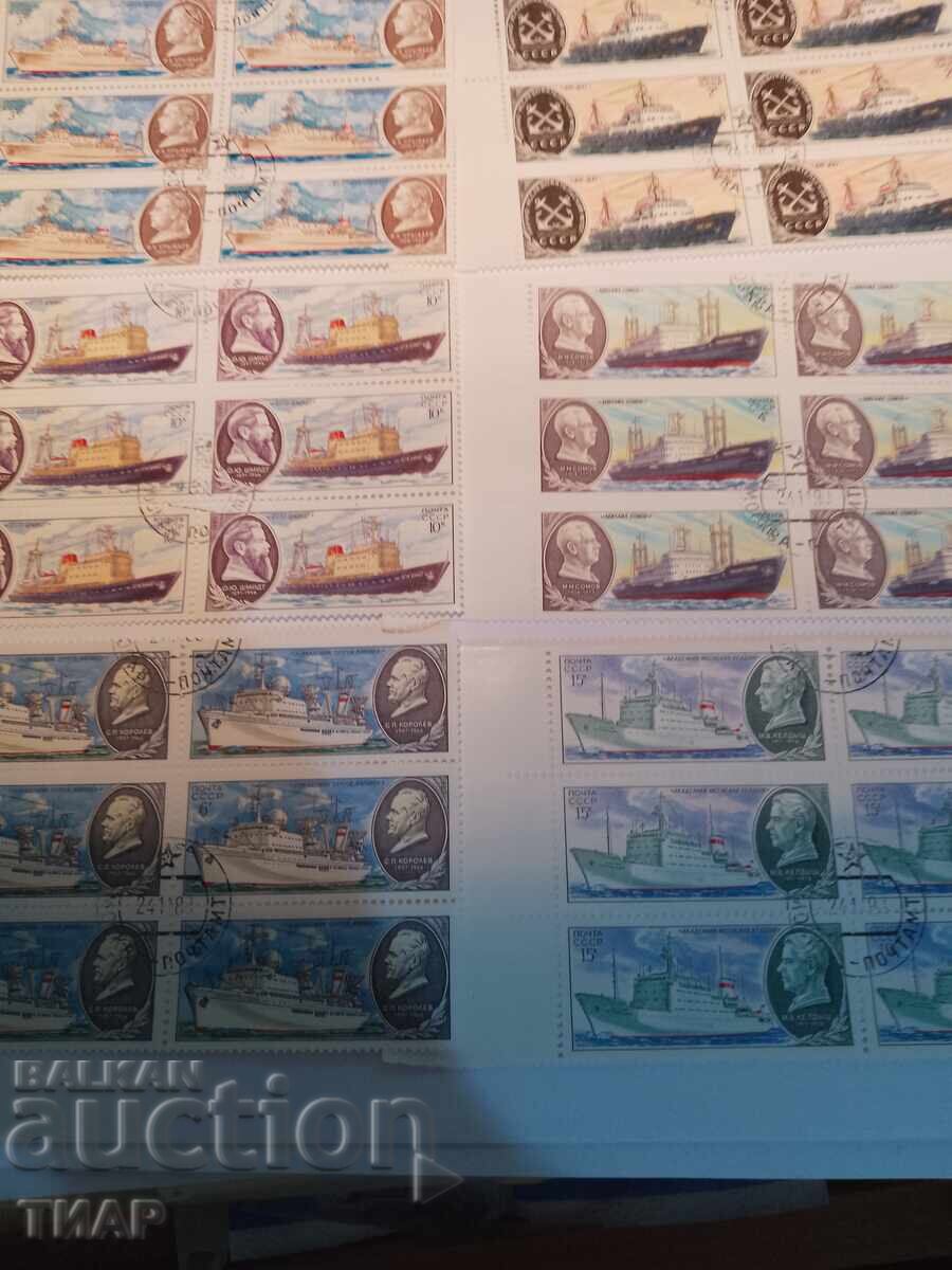 USSR postage stamps -0.01 cents USSR postage stamps -0.01 cents